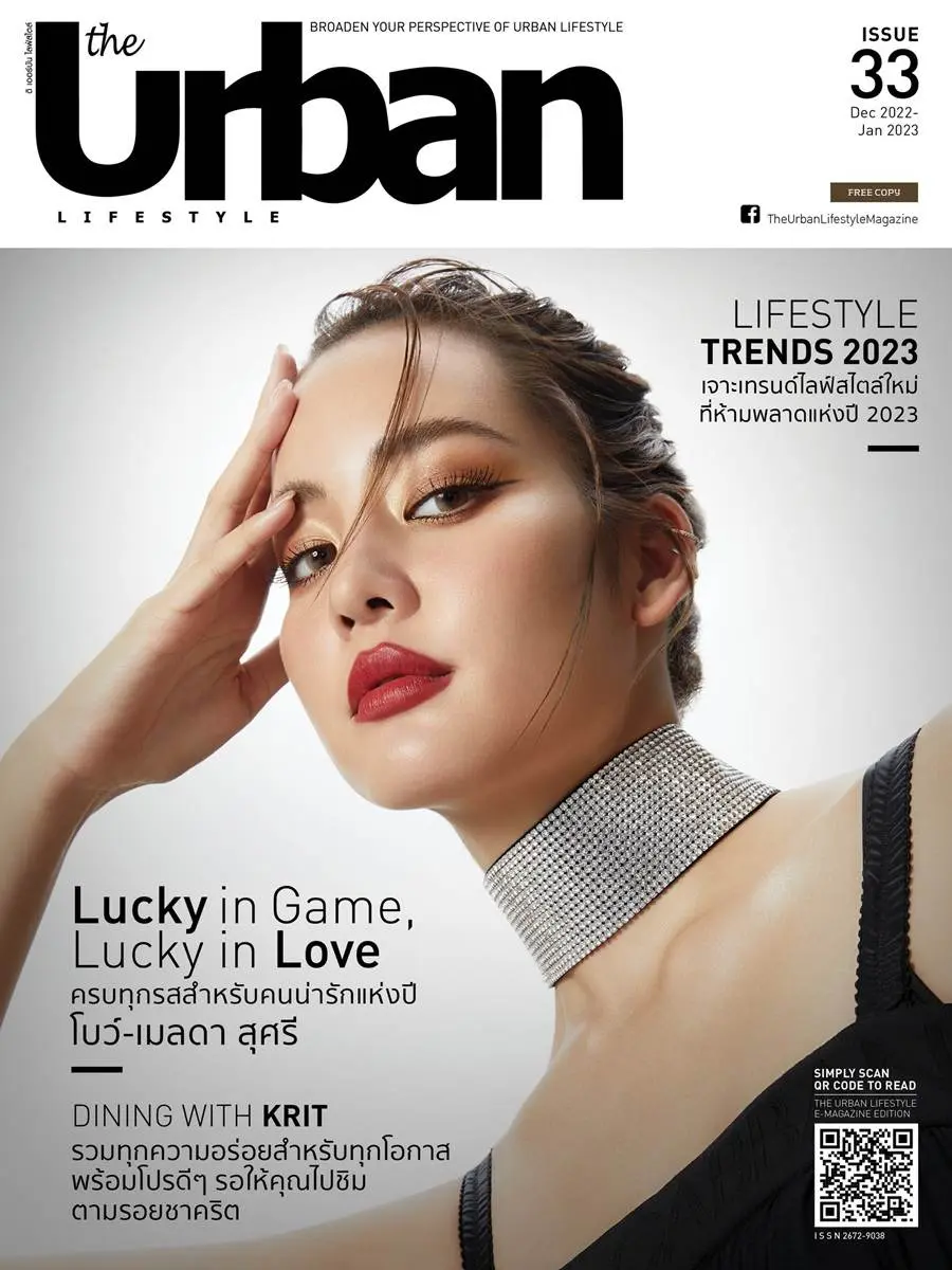 โบว์ เมลดา @ The Urban Lifestyle issue 33 Dec 2022-Jan 2023