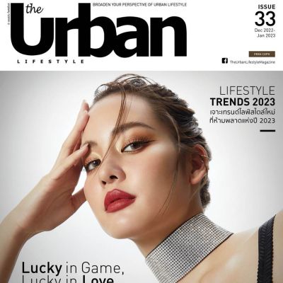 โบว์ เมลดา @ The Urban Lifestyle issue 33 Dec 2022-Jan 2023