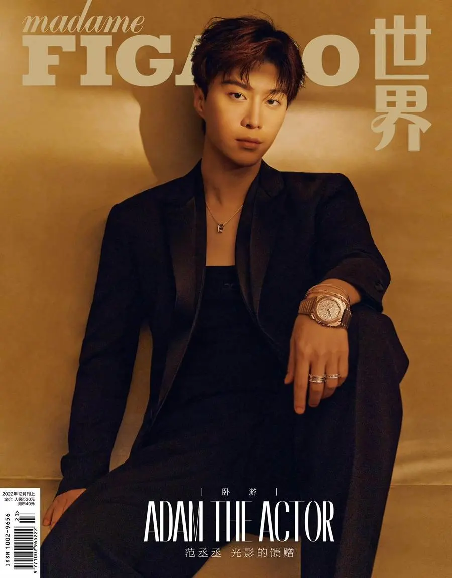 Fan Chengcheng @ Madame Figaro China December 2022