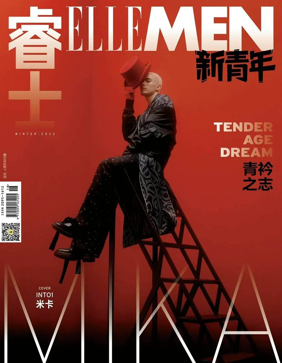 (INTO1) Mika @ ELLEMEN Fresh China Winter 2022