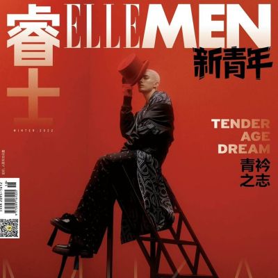 (INTO1) Mika @ ELLEMEN Fresh China Winter 2022