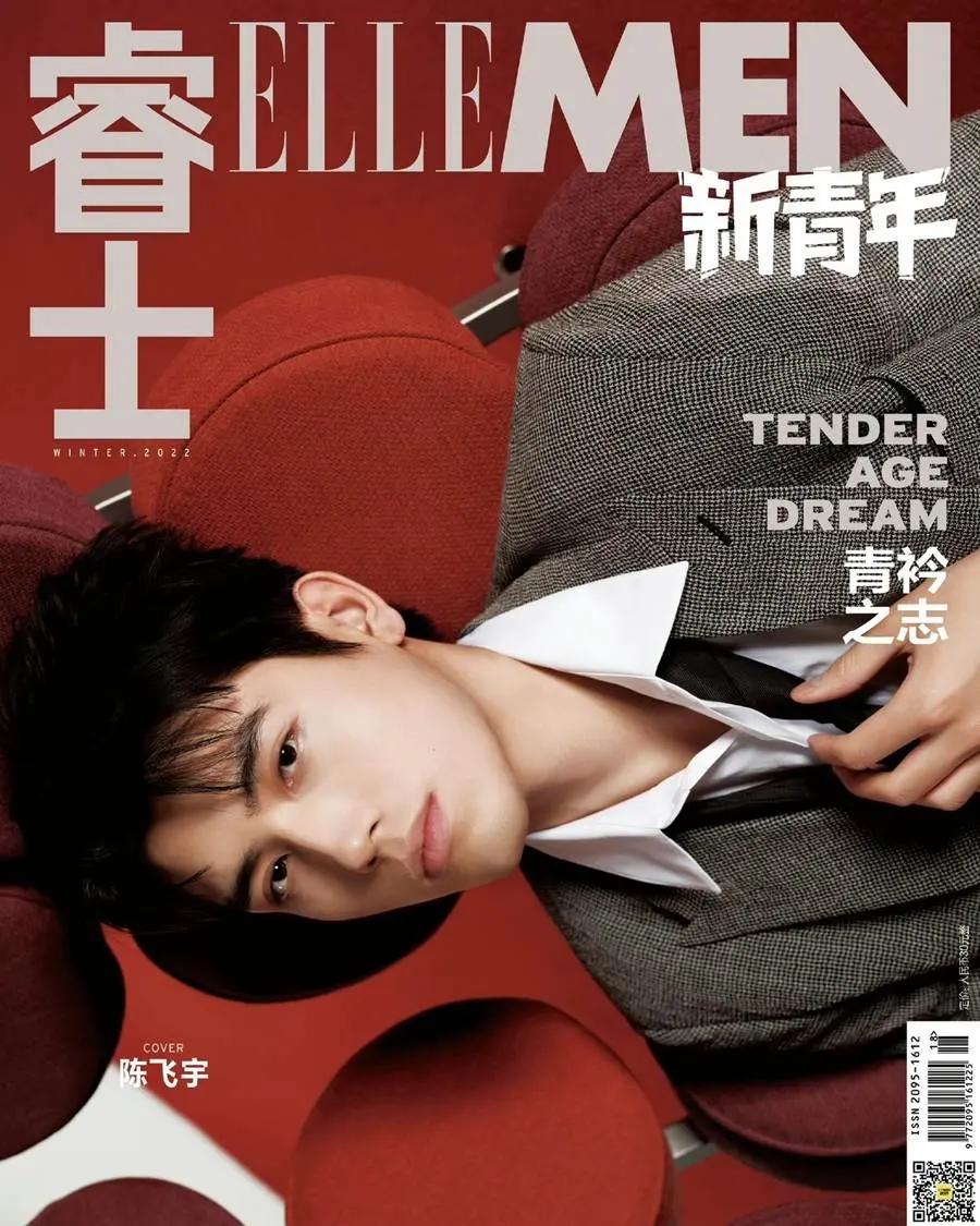 Chen Feiyu @ ELLEMEN Fresh China Winter 2022