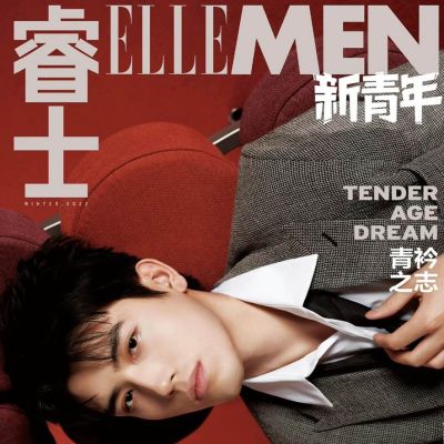 Chen Feiyu @ ELLEMEN Fresh China Winter 2022