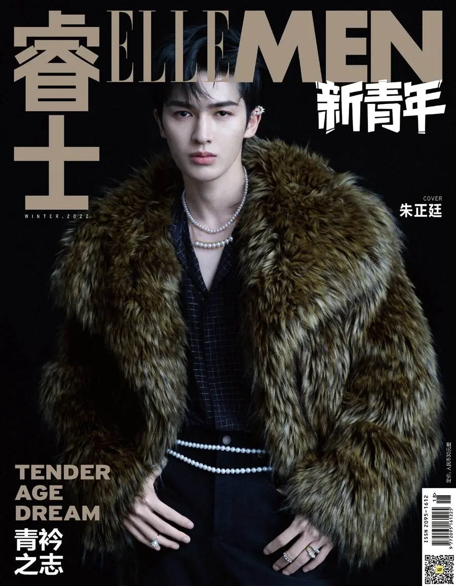 Zhu Zhengting @ ELLEMEN Fresh China Winter 2022