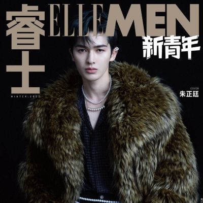 Zhu Zhengting @ ELLEMEN Fresh China Winter 2022