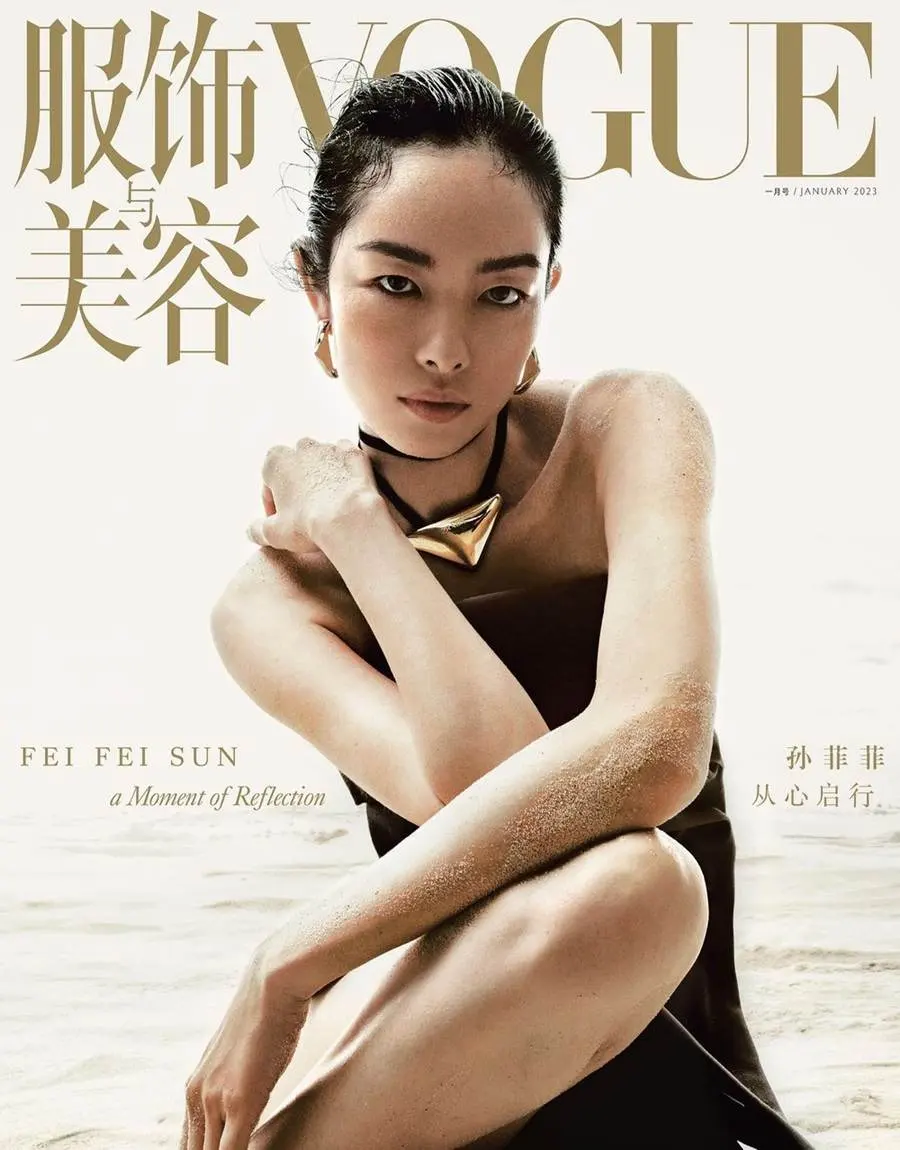 FeiFei Sun @ VOGUE China January 2023