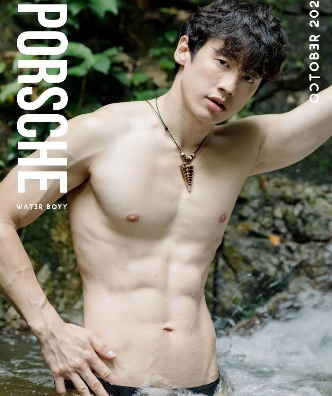 หนุ่มหล่อขึ้นปก 1138