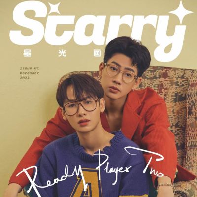 ออฟ-จุมพล & กัน-อรรถพันธ์ @ Starry China December 2022