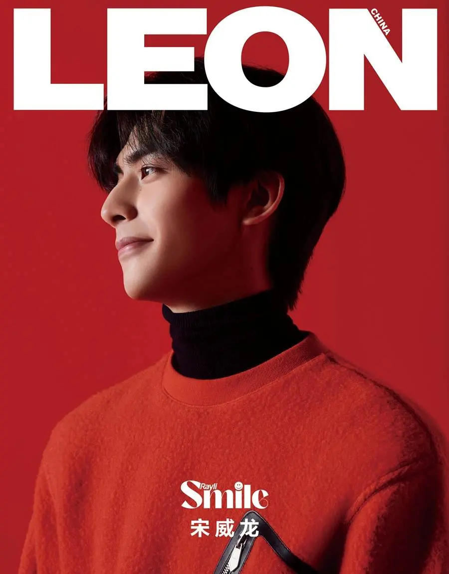 Song Weilong @ LEON China January 2023