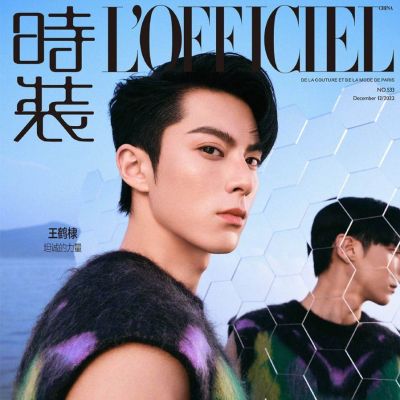 Dylan Wang @ L’Officiel China December 2022