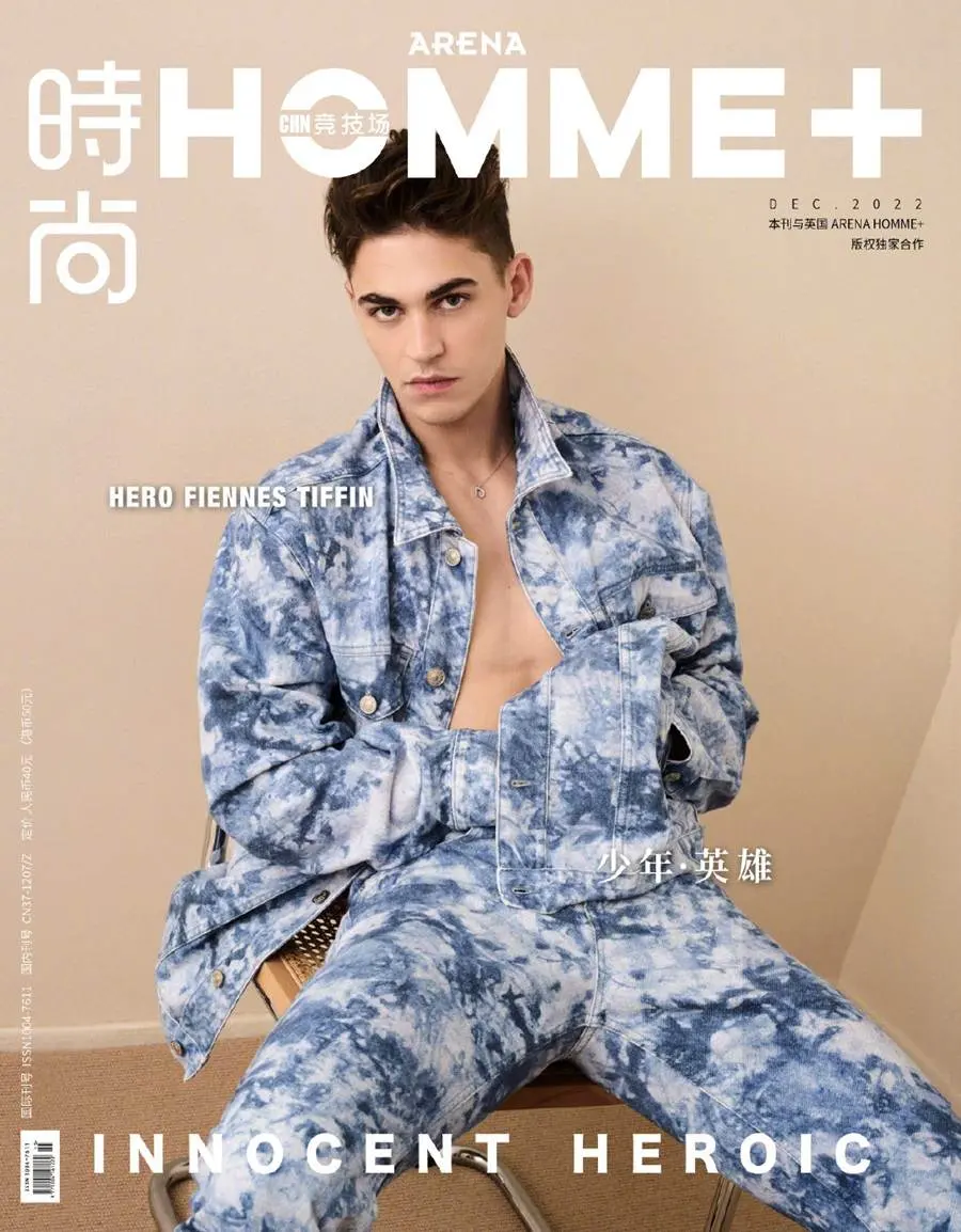 Hero Fiennes Tiffin @ Arena HOMME+China December 2022