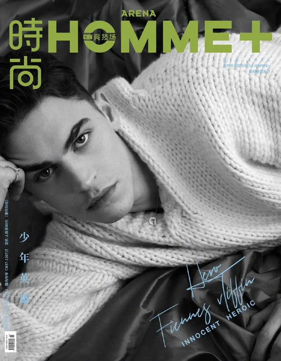 Hero Fiennes Tiffin @ Arena HOMME+China December 2022