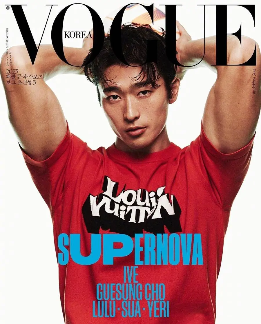 Gue Sung Cho @ VOGUE Korea January 2023