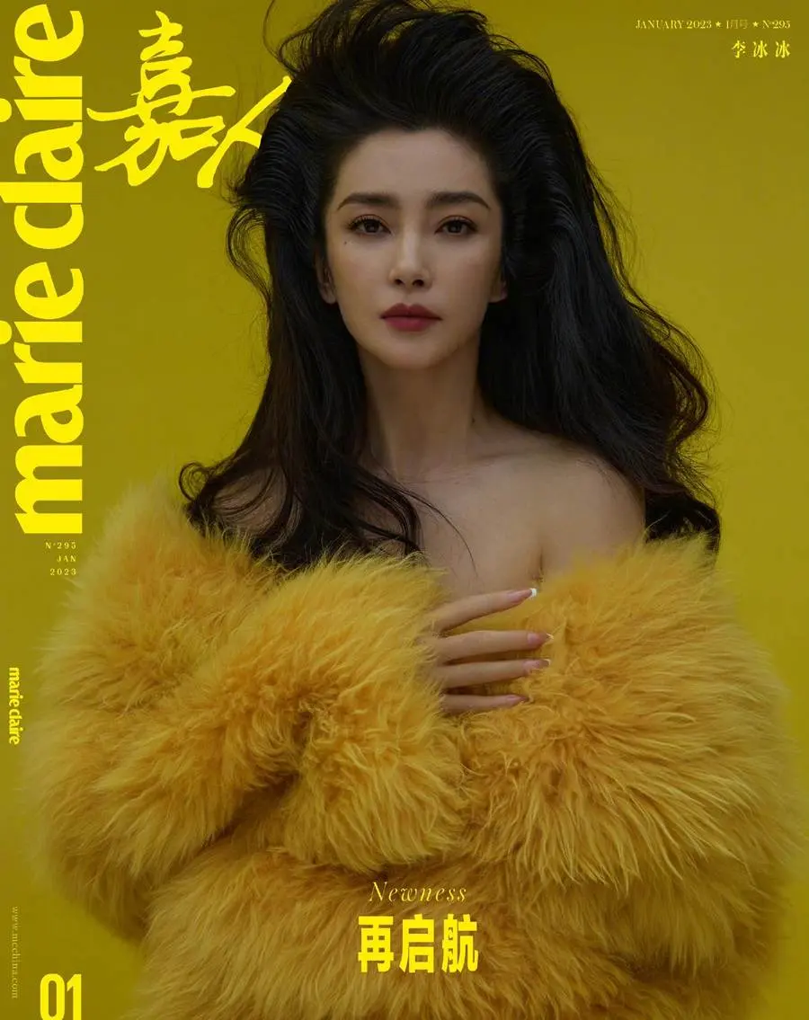 Li Bingbing @ Marie Claire China January 2023