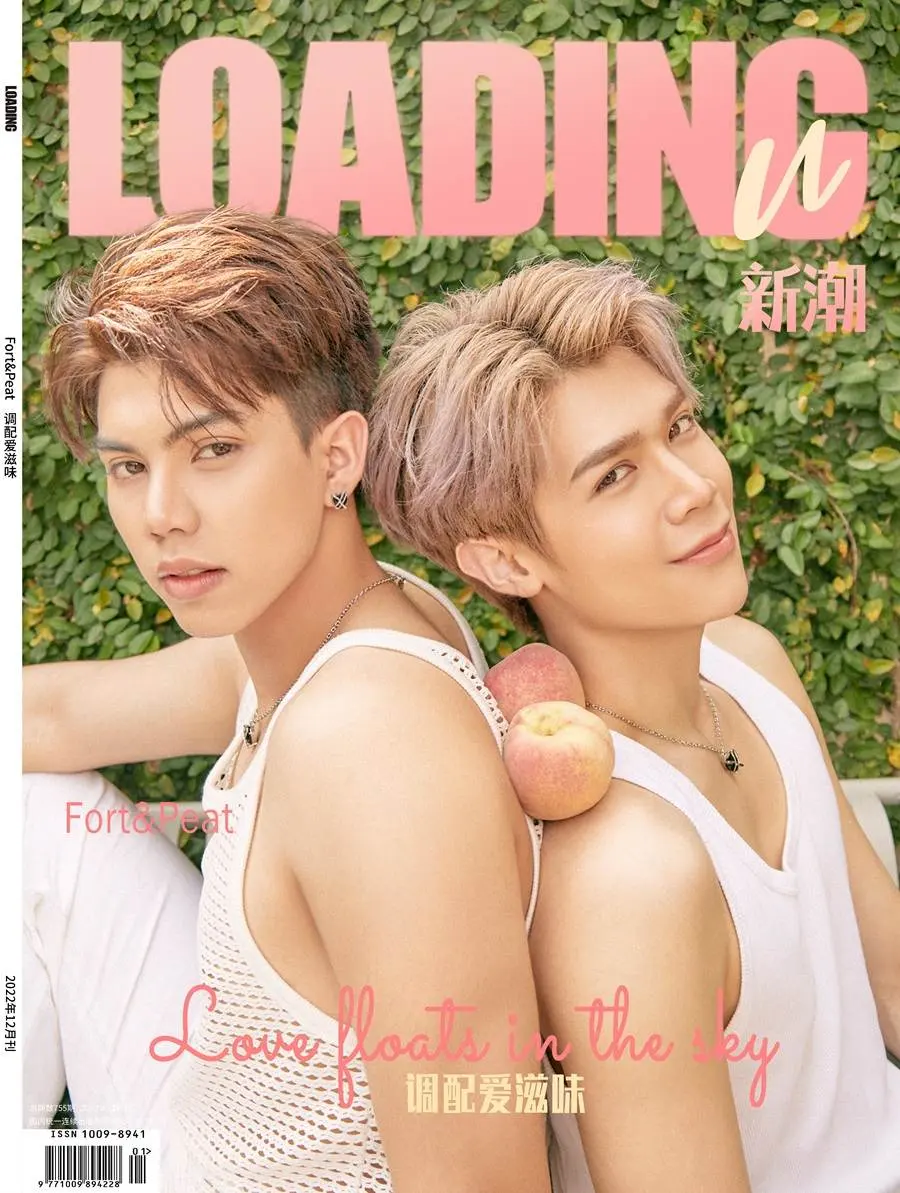 ฟอร์ด ฐิติพงศ์ & พีท วสุธร @ LOADING U China December 2022