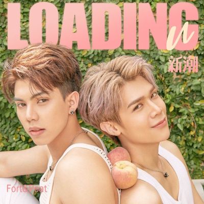 ฟอร์ด ฐิติพงศ์ & พีท วสุธร @ LOADING U China December 2022