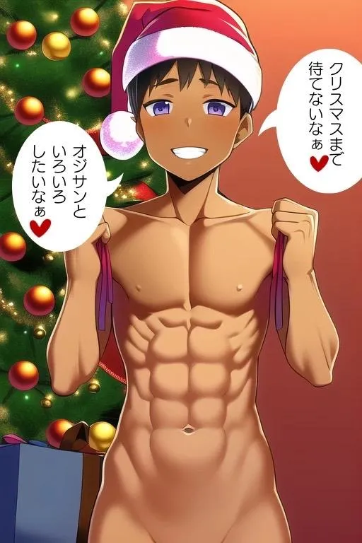 YAOI Merry Christmas 2022