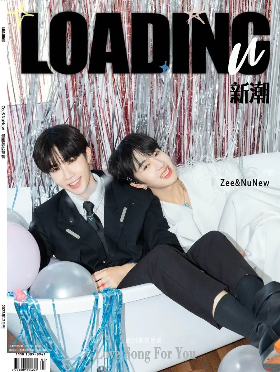 Zee & NuNew @ LOADING U China December 2022