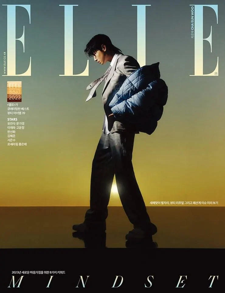 Cha Eun Woo @ ELLE Korea January 2023