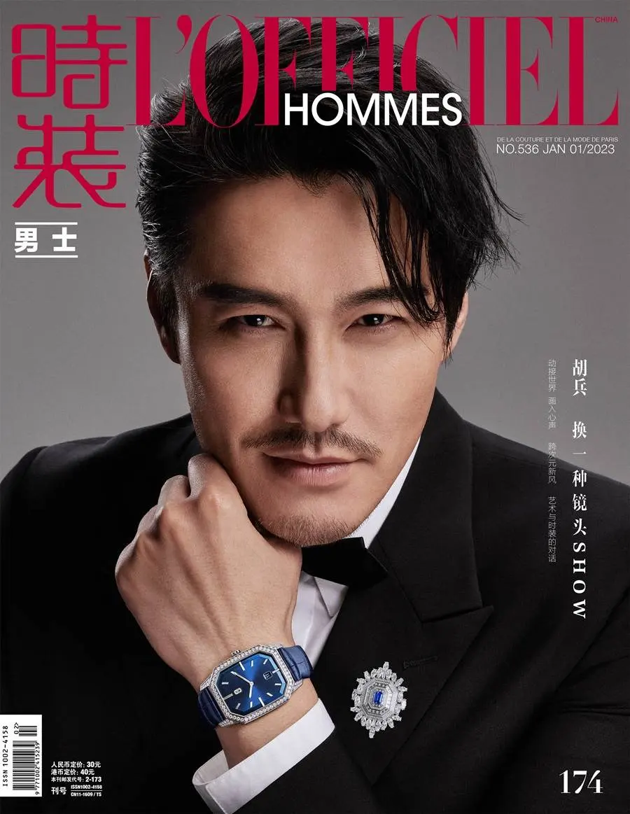 HuBing @ L’Officiel Hommes China January 2023