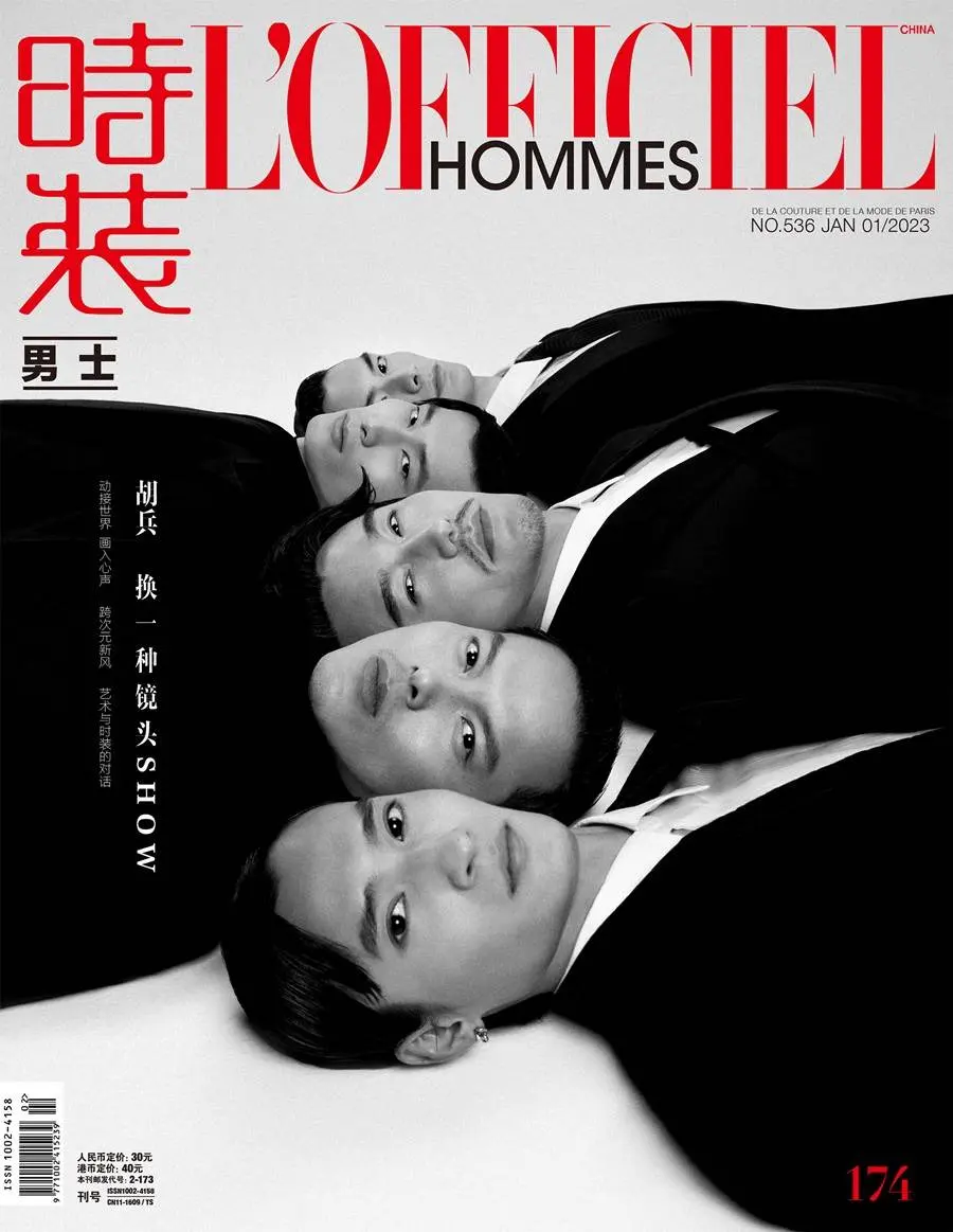 HuBing @ L’Officiel Hommes China January 2023