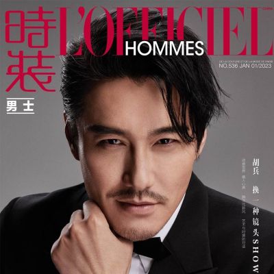 HuBing @ L’Officiel Hommes China January 2023