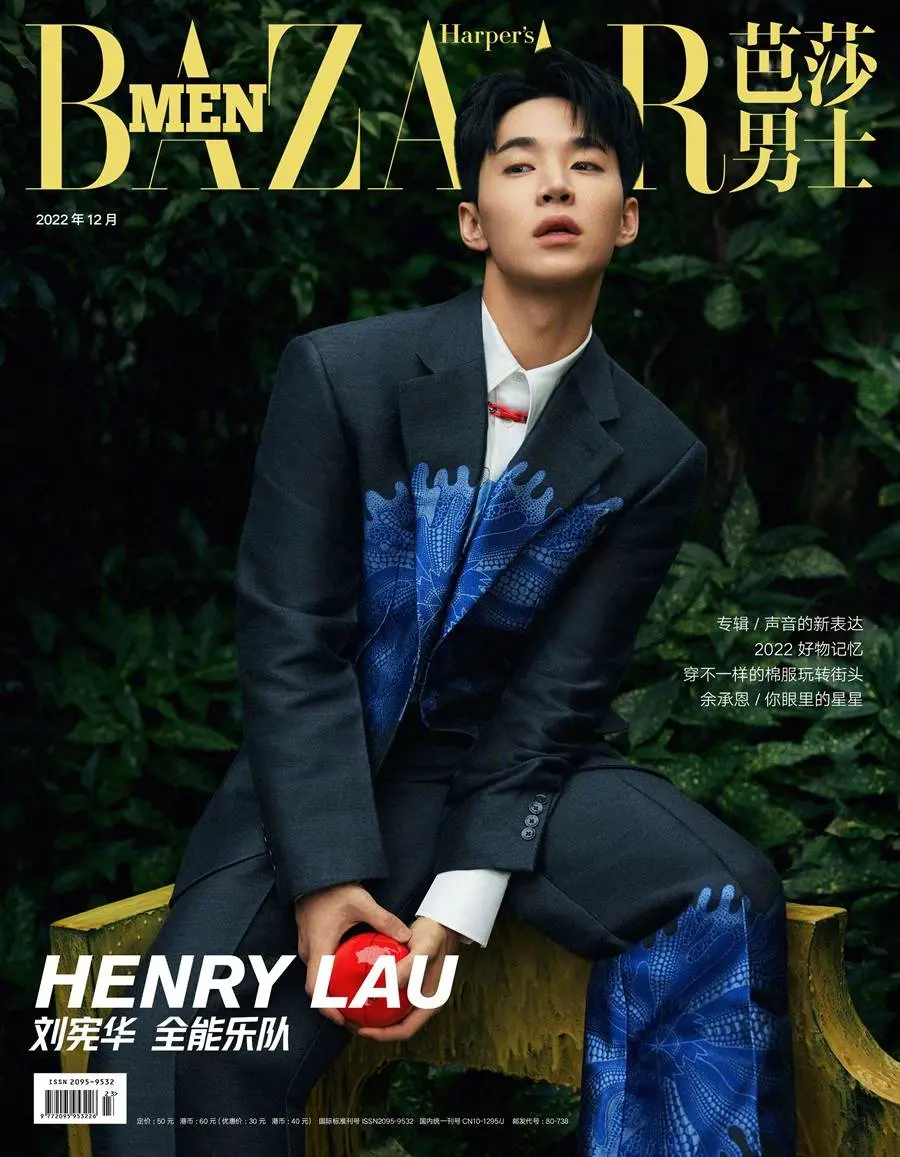 Henry Lau @ Harper’s BAZAAR Men China December 2022