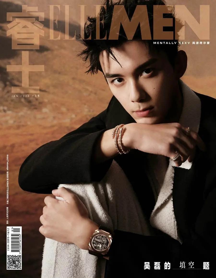 Wu Lei @ ELLEMEN China January 2023