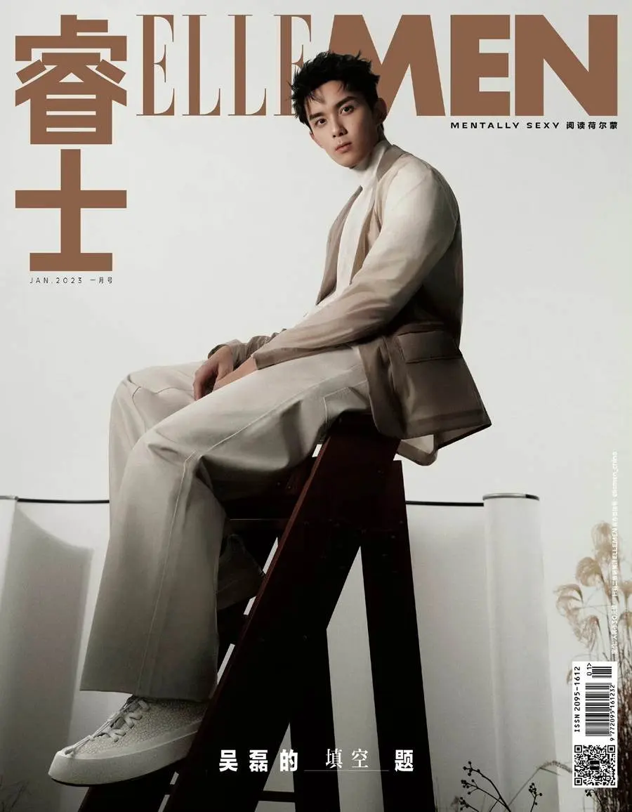 Wu Lei @ ELLEMEN China January 2023