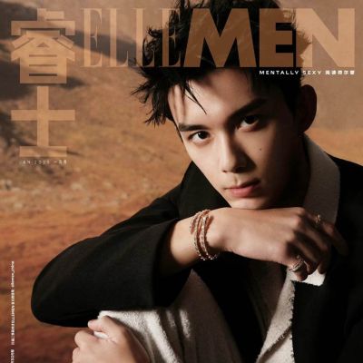 Wu Lei @ ELLEMEN China January 2023