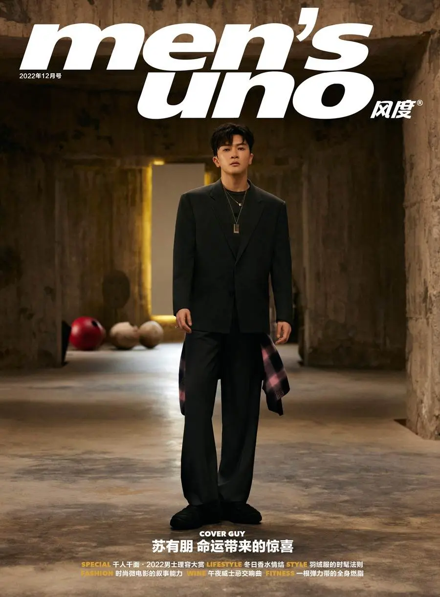 Alec Su @ Men’s Uno China December 2022