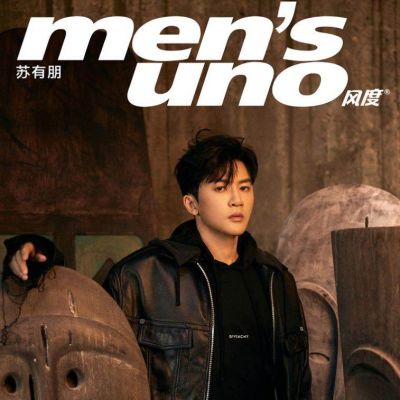 Alec Su @ Men’s Uno China December 2022