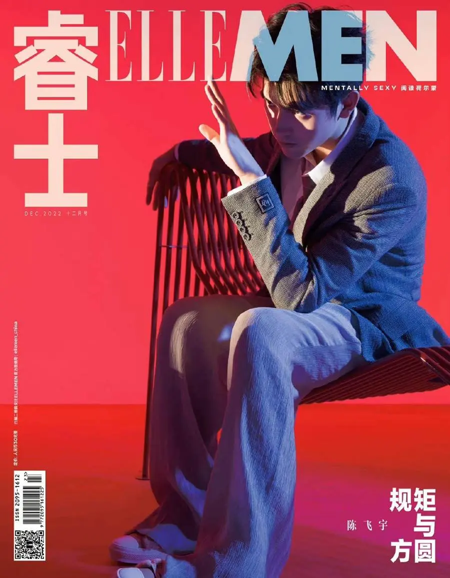 Chen Feiyu @ ELLEMEN China December 2022