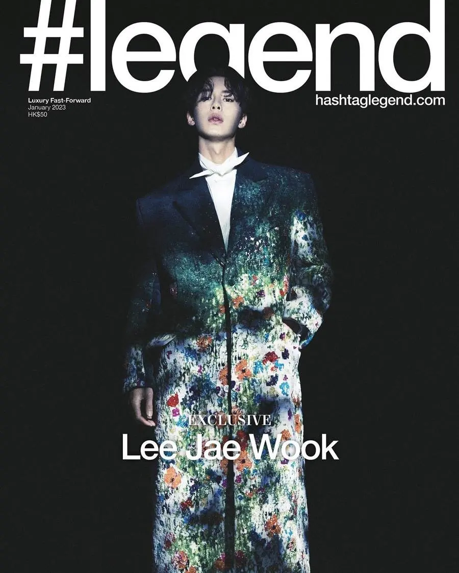 Lee Jae Wook @ Hashtag Legend HK January 2023