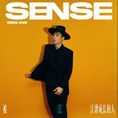 Pakho Chau @ Sense China December 2022