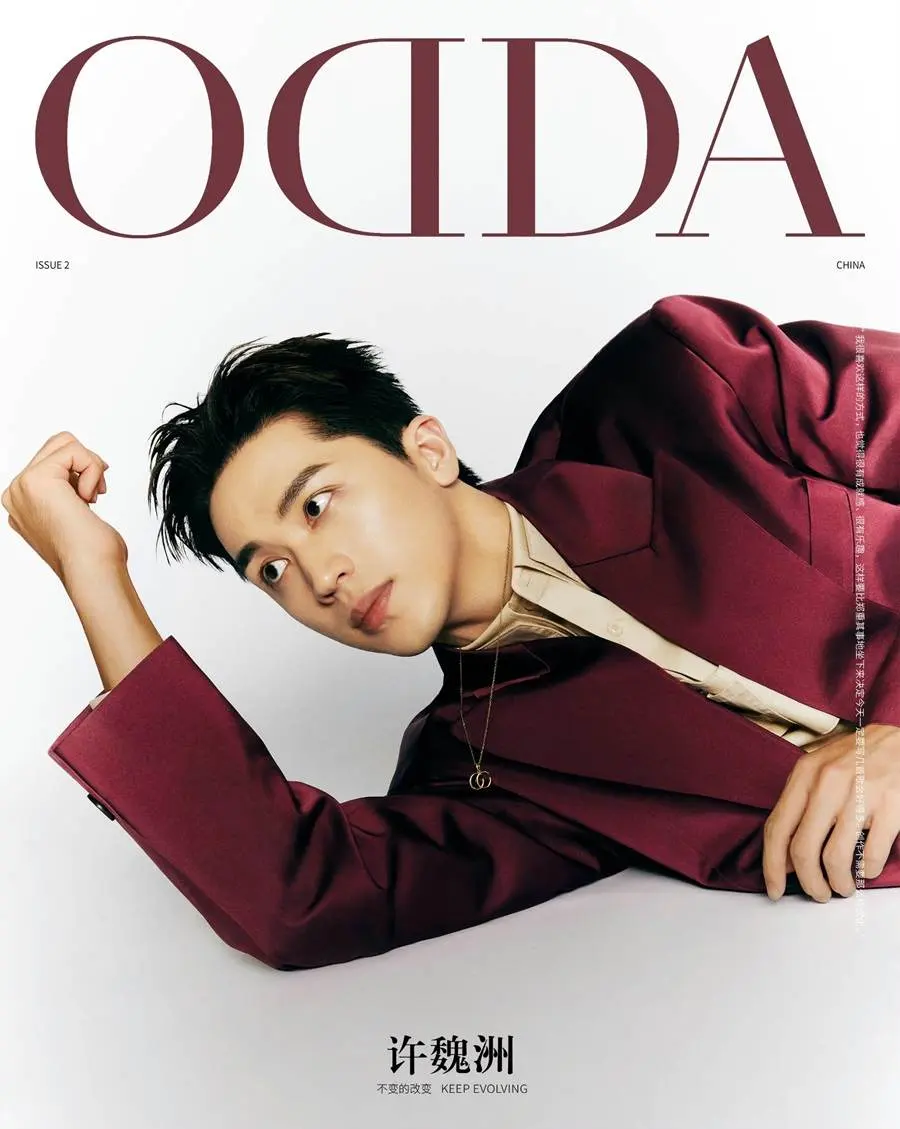 Timmy Xu @ ODDA Magazine China Winter 2022