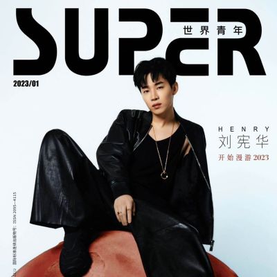 Henry Lau @ Super Magazine China January 2023