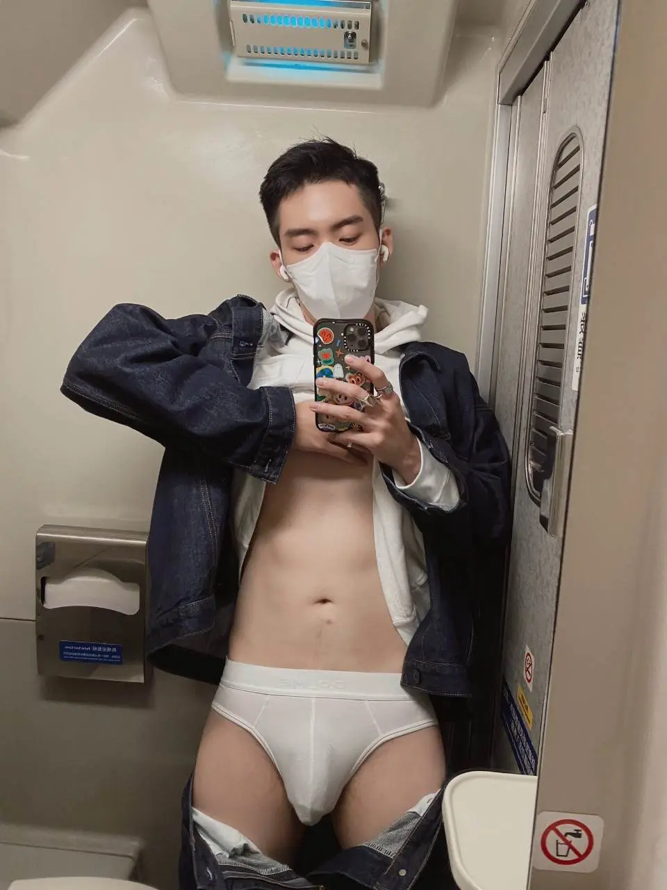 LINE OpenChat : Underwear For Men