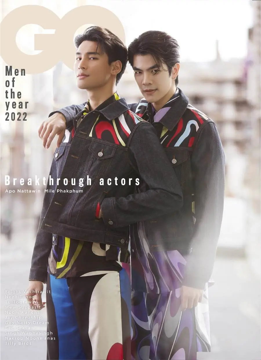 อาโป-ณัฐวิญญ์ & มาย-ภาคภูมิ @ GQ Thailand Dec 2022-Jan 2023