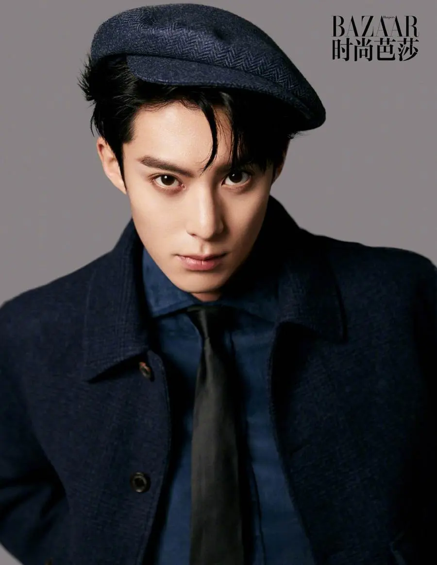 Dylan Wang @ Harper's BAZAAR China January 2023 (MiniBazaar)