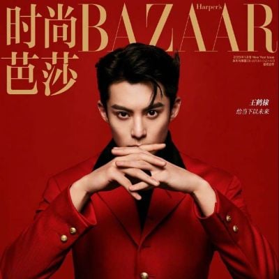 Dylan Wang @ Harper's BAZAAR China January 2023 (MiniBazaar)