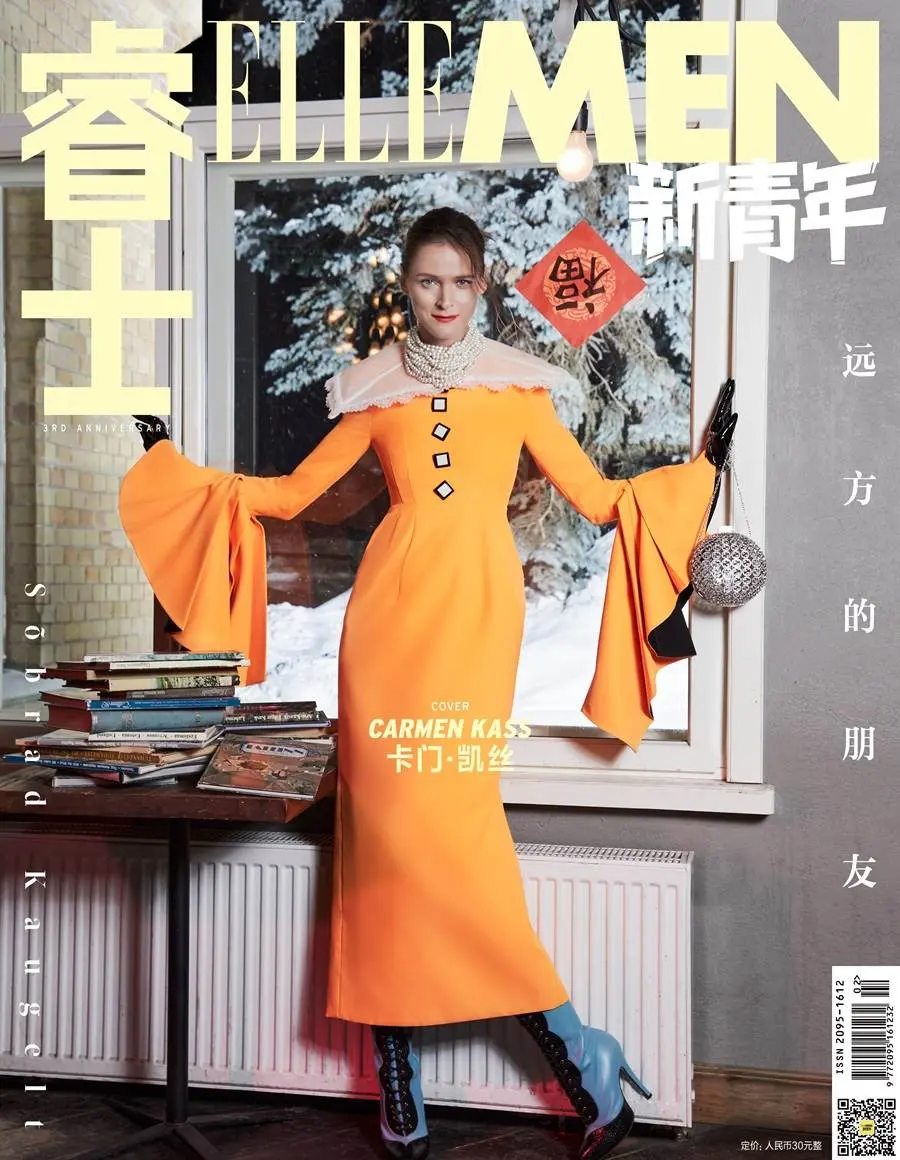 ELLEMEN Fresh China January 2023 (3rd Anniversary issue)