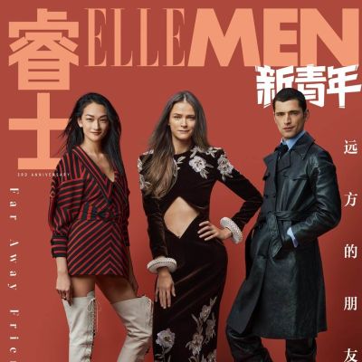 ELLEMEN Fresh China January 2023 (3rd Anniversary issue)
