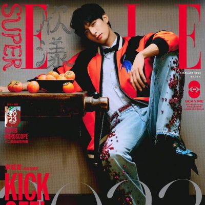 Song Weilong @ SuperELLE China February 2023