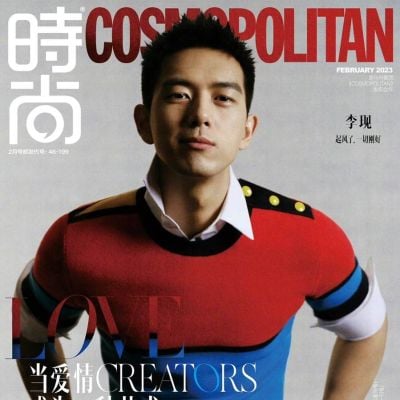 Li Xian @ Cosmopolitan China February 2023