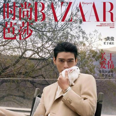 Gong Jun @ Harper's BAZAAR China February 2023