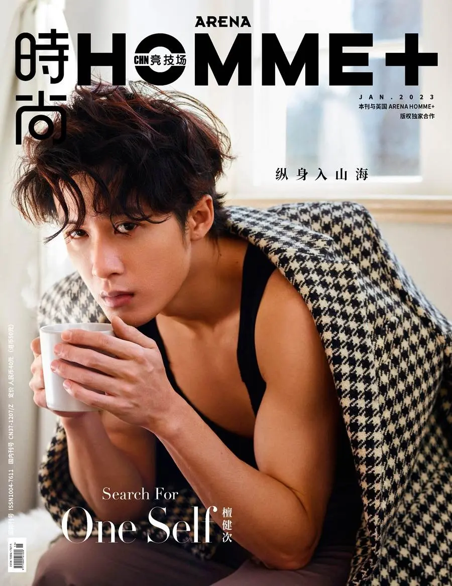 Tan Jianci @ Arena Homme+ China January 2023