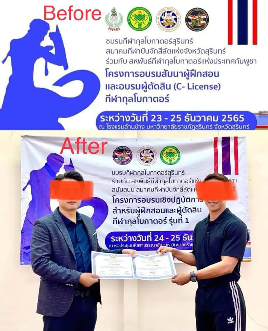 Kun Khmer copy Muay Thai