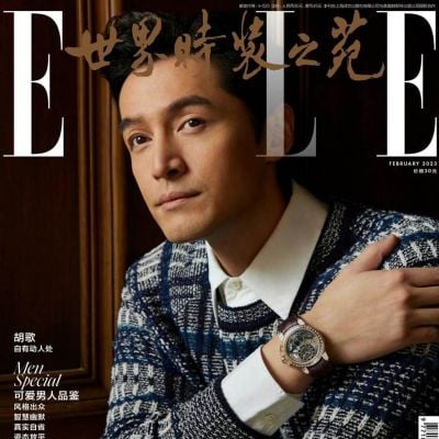 HuGe @ ELLE China February 2023