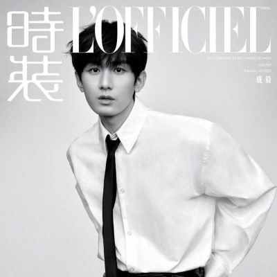 Cheng Yi @ L’Officiel China February 2023